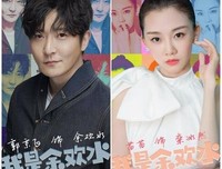“余欢水”郭京飞被绿：毁掉多年婚姻的原罪，往往不是