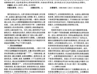 著名心理学教授Jordan Peterson：分析男女性格差异及其
