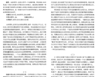 拥有自己房间的女人。