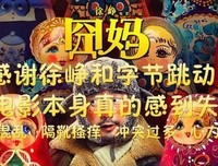 《跳动的心》好看吗？经典影评锦集