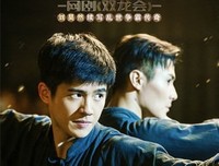 《远大前程·双龙会》经典观后感集