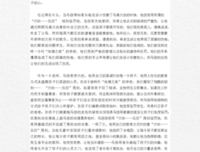 《寄宿学校》影评精选