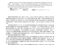 权力意志与永恒轮回读后感1000字
