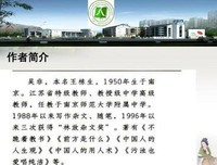 《致青年教师》的读后感大全