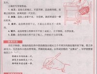 《笔花钗影录（插图本）》读后感锦集