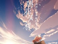 《母爱的羁绊》读后感1000字