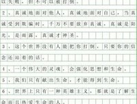 大吃一惊的语句摘抄_关于大吃一惊的语句