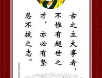 大惊小怪的名言_关于大惊小怪的名言
