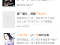 走着瞧的名言_关于走着瞧的名言