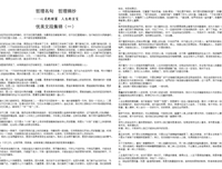 关于大风大浪的名句摘抄