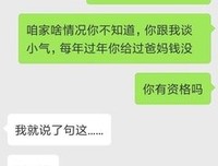 想要，就努力去挣！
