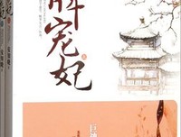 安知晓的句子