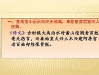 一笔一划（小说，散文、名言）