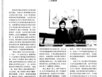 寻找美好