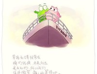 灵魂的引路人的优美句子