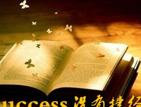 聪明人，下的是笨功夫，强大的人，从不向外显现力量