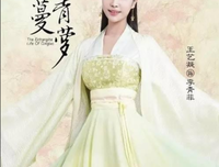最新的《蔓蔓青萝》经典的句子