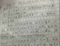 最新的《蜡笔小新》名句欣赏