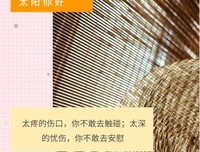 你好忧愁名句欣赏