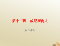 《十们探夏洛克》的句子