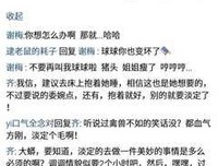 《京城学校：消失的少女们》经典影评有感