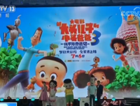 《新大头儿子和小头爸爸3：俄罗斯奇遇记》的观后感大全