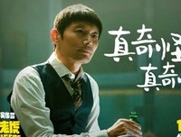 《两只老虎》好看吗？经典观后感锦集