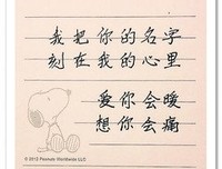 有关一在是月看有尊的句子