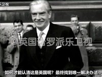 《扯蛋英国史 第一季》影评摘抄