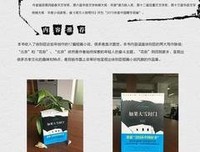 《如果大雪封门》读后感锦集