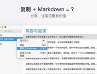 世界500强CFO的财务管理笔记经典读后感有感