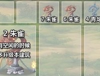 《倭寇》的读后感大全