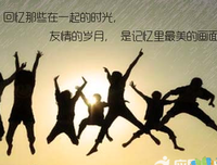 描写天长地久的经典句子