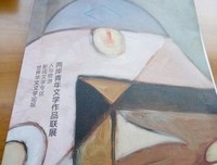 描写天马行空的语句摘抄