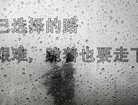 迷茫的名句_关于迷茫的名句