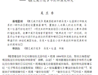 关于尴尬的座右铭