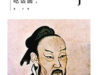 关于不好意思的格言