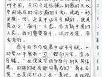 关于感同身受名言名句