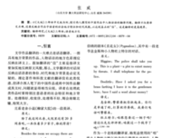 有关故西么样你，的句子