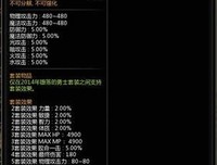 黑暗的句子