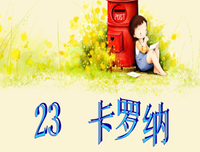 关于灰白的句子