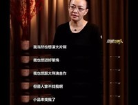 宋丹丹受访上热搜：靠自己，才是一个女人最大的安全感
