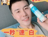 秒速五纳米