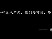 不读书的人，为什么会那么优秀？