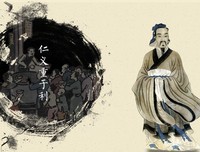 “兼爱”作为墨子的核心思想，是“君子准则”更是“圣