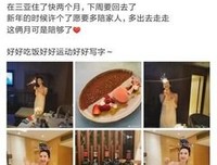 “别来惹我老公”，淘宝总裁夫人撕逼顶级网红：一场出