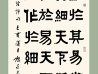 《道德经》的句子