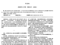 有关狄更斯的句子