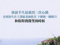 有关异次元治愈录的句子
