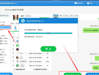 聊天记录名句欣赏